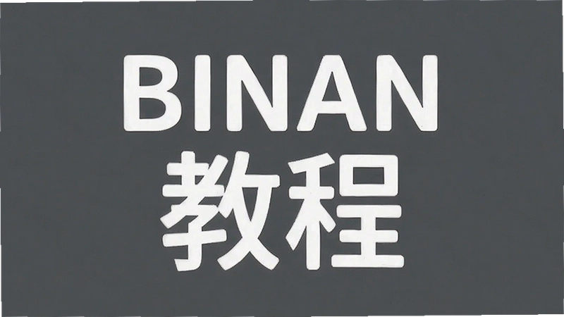 Binan�̳��������ų���������