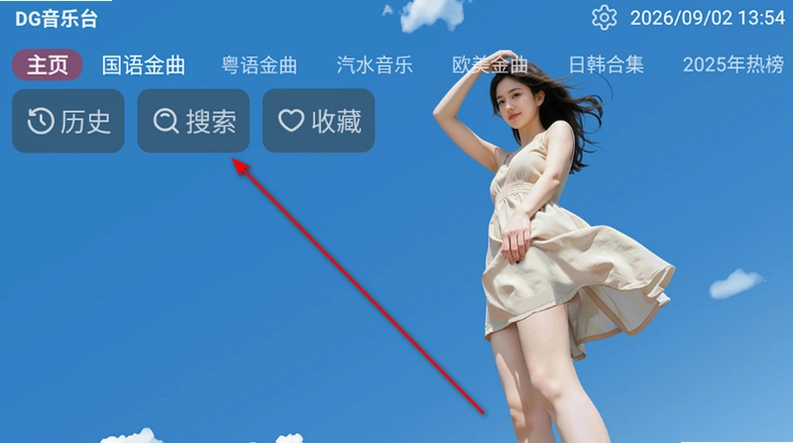 XG����̨tv���ͼ