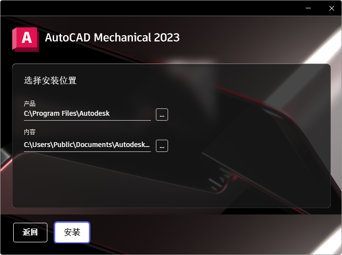 AutoCAD Mechanical 2023���ļ�����ͼ