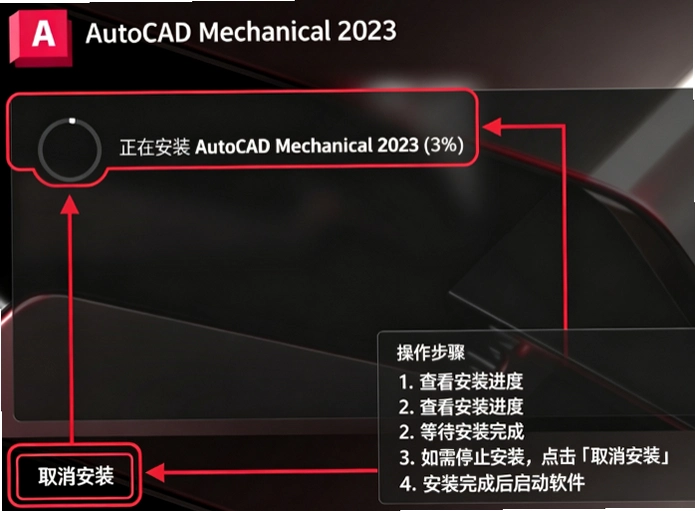 AutoCAD Mechanical 2023���ļ�����ͼ