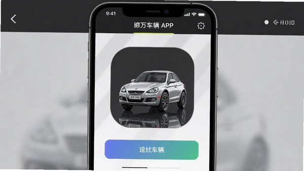 ���س�APP�󶨳��������ͼ