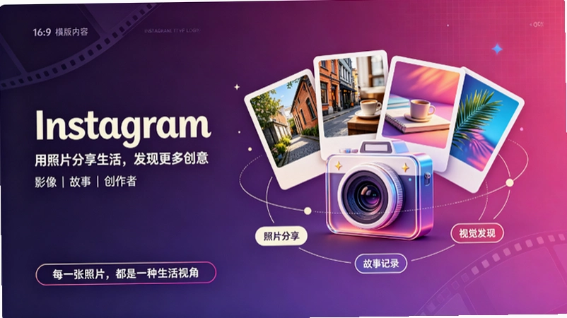 InstagramͼƬ��ô���浽���أ�iOS�Ͱ�׿�����õķ�����ͼ