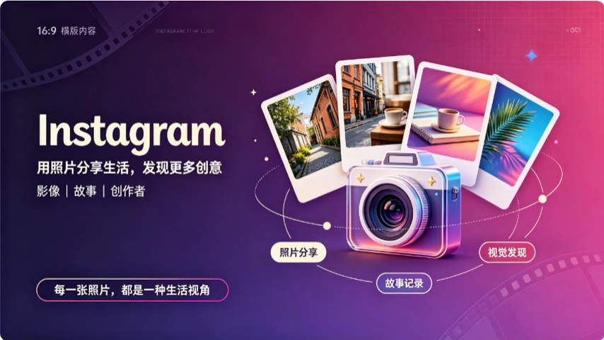 InstagramͼƬ��ô���浽���أ�iOS�Ͱ�׿�����õķ���