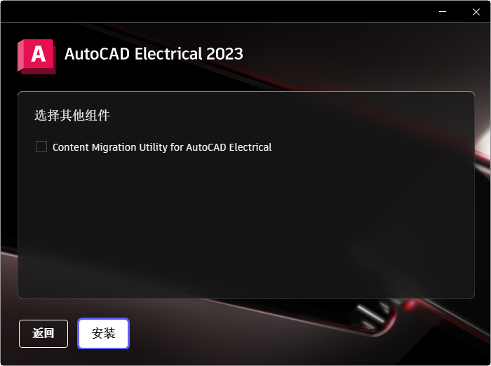 AutoCAD Electrical 2023�������İ��ͼ