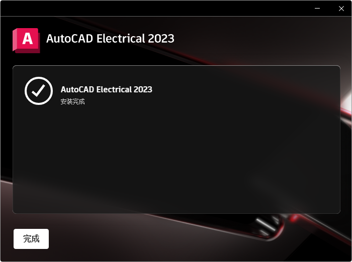 AutoCAD Electrical 2023�������İ��ͼ
