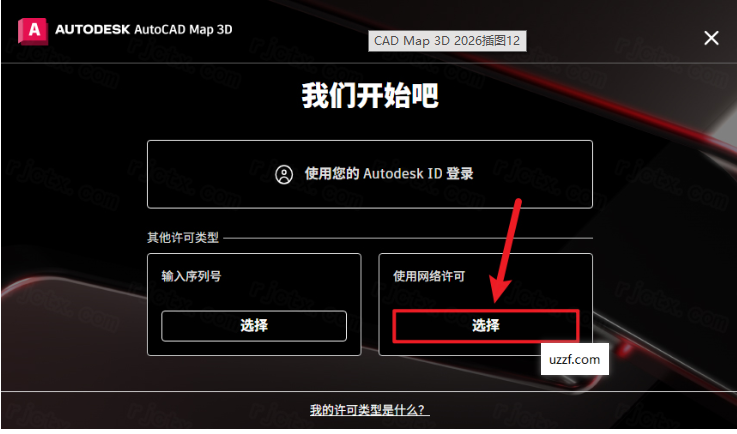 AutoCAD Map 3D 2026�����ƽ���ͼ