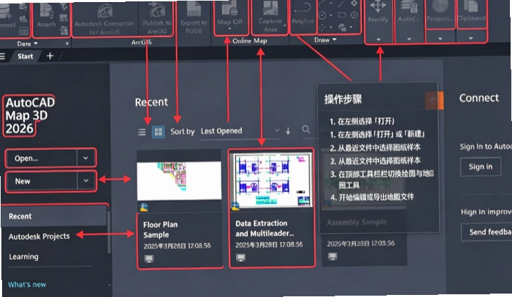 AutoCAD Map 3D 2026�����ƽ���ͼ