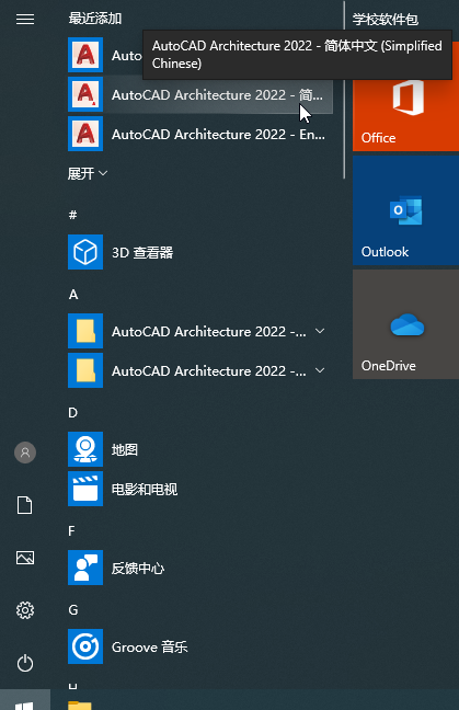 AutoCAD Architecture 2022�����ƽ���ͼ