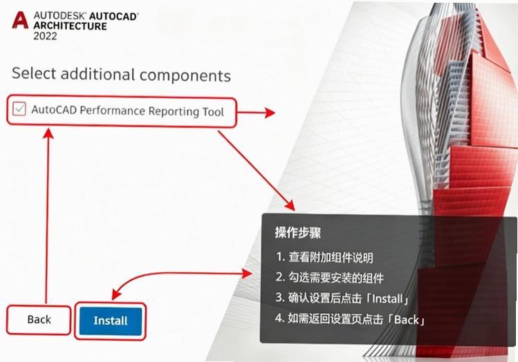 AutoCAD Architecture 2022�����ƽ���ͼ