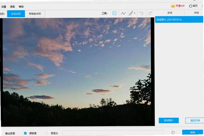 ˮӡ�ܼ�PC�����ؽ�ͼ