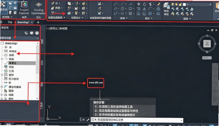 Autodesk AutoCAD Civil 3D 2026��Ѱ��ͼ