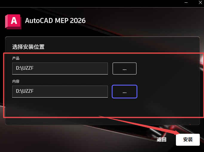AutoCAD MEP 2026���Ŀɼ�����ͼ