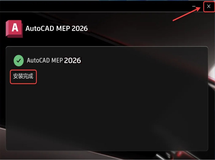 AutoCAD MEP 2026���Ŀɼ�����ͼ