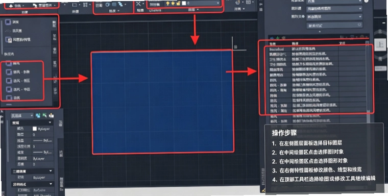 AutoCAD MEP 2026���Ŀɼ�����ͼ