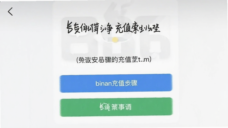 binan��ֵ��ȫ�����ͼԤ��ͼ