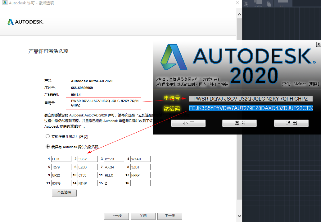 Autodesk AutoCAD 2020������Ѱ�(������̳�)��ͼ