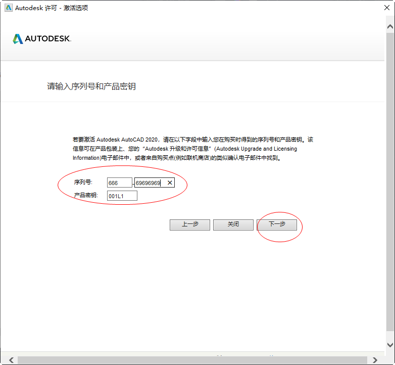 Autodesk AutoCAD 2020������Ѱ�(������̳�)��ͼ