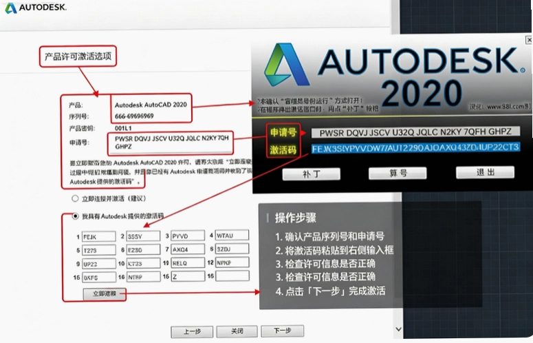 Autodesk AutoCAD 2020������Ѱ�(������̳�)��ͼ