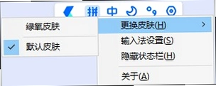 �������뷨���԰����ؽ�ͼ