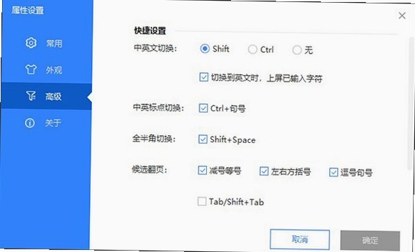 �������뷨���԰����ؽ�ͼ