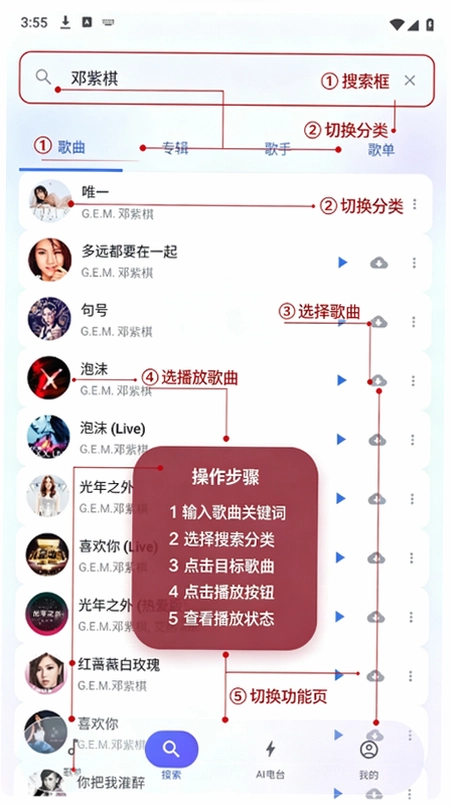 �ۺ�������Ѱ����ذ�װ��ͼ