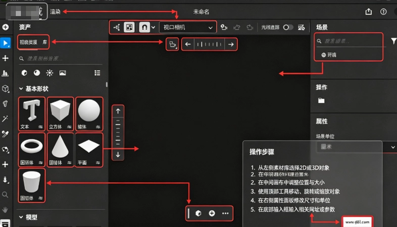 adobe dimension 2026���Ŀɼ�����ͼ