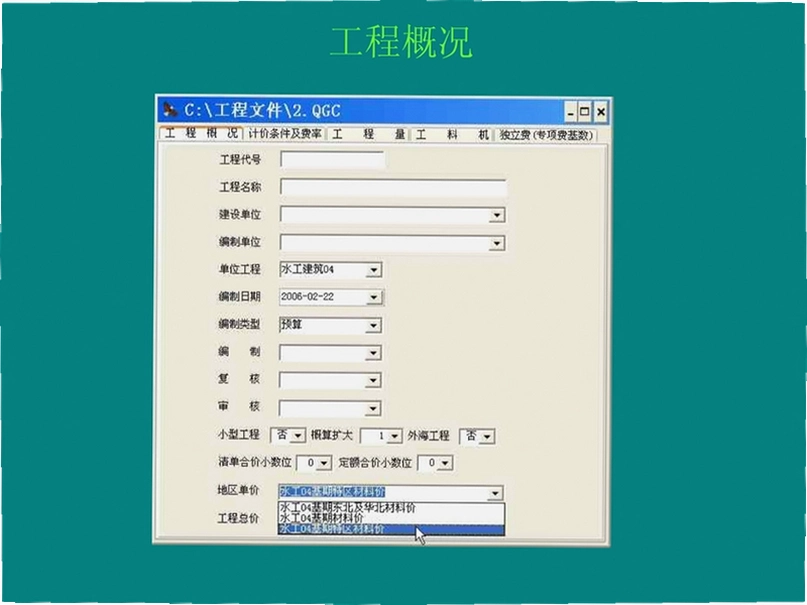 �ڼ����迣19��Ԥ���������԰����ؽ�ͼ
