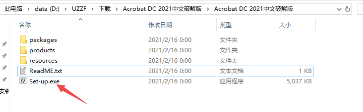 Adobe Acrobat Pro DC 2021�����ƽ���ͼ