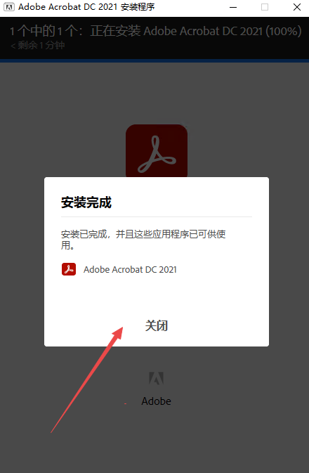 Adobe Acrobat Pro DC 2021�����ƽ���ͼ