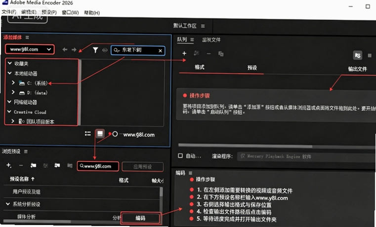 adobe media encoder 2026����ֱװ���ͼ