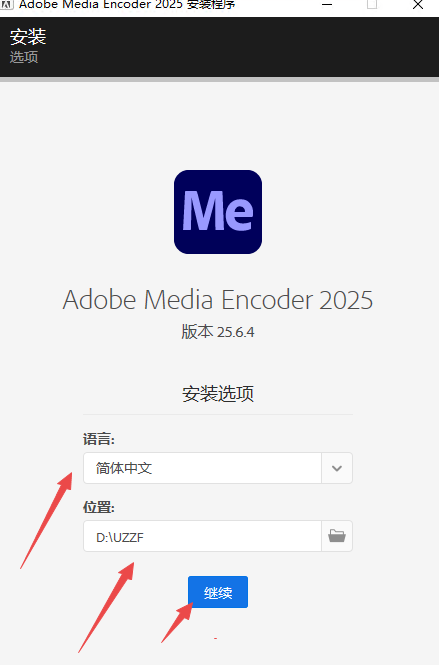 adobe media encoder 2025������Ѱ��ͼ