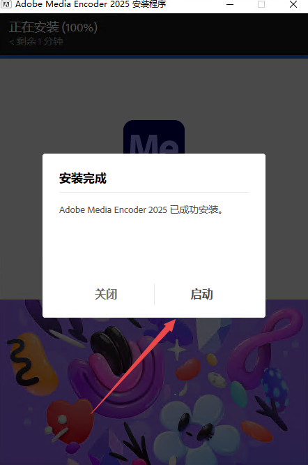 adobe media encoder 2025������Ѱ��ͼ