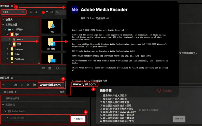 adobe media encoder 2025������Ѱ��ͼ