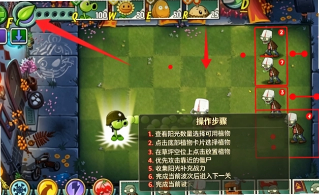 ֲ���ս��ʬ2Gardendlessɳ��ģʽ��ͼ