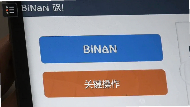 binan��������ؼ���ťλ��