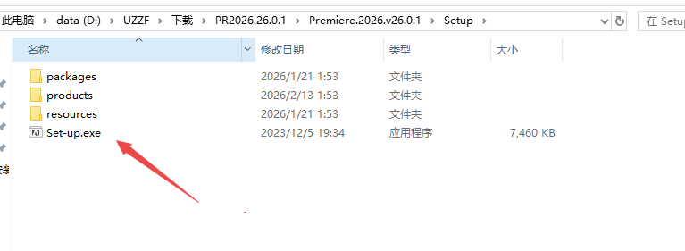 Adobe Premiere Pro2026�����ƽ���ͼ
