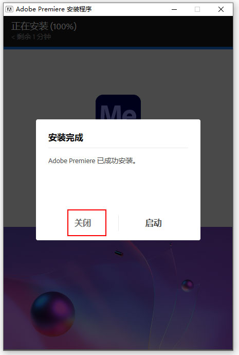 Adobe Premiere Pro2026�����ƽ���ͼ