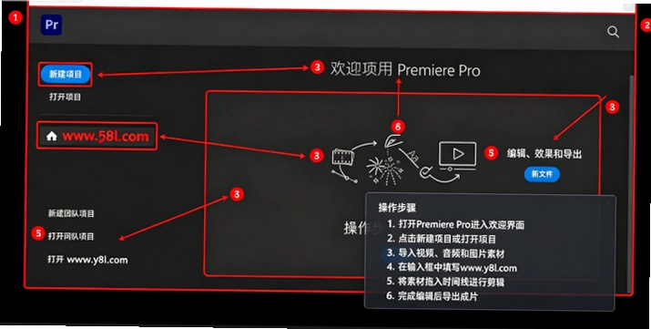 Adobe Premiere Pro2026�����ƽ���ͼ