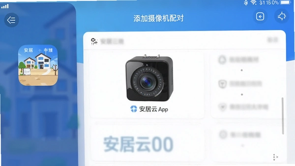 ������App�����������Խ����ͼԤ��ͼ