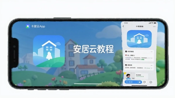 ������App���濨�ٽ���̳�