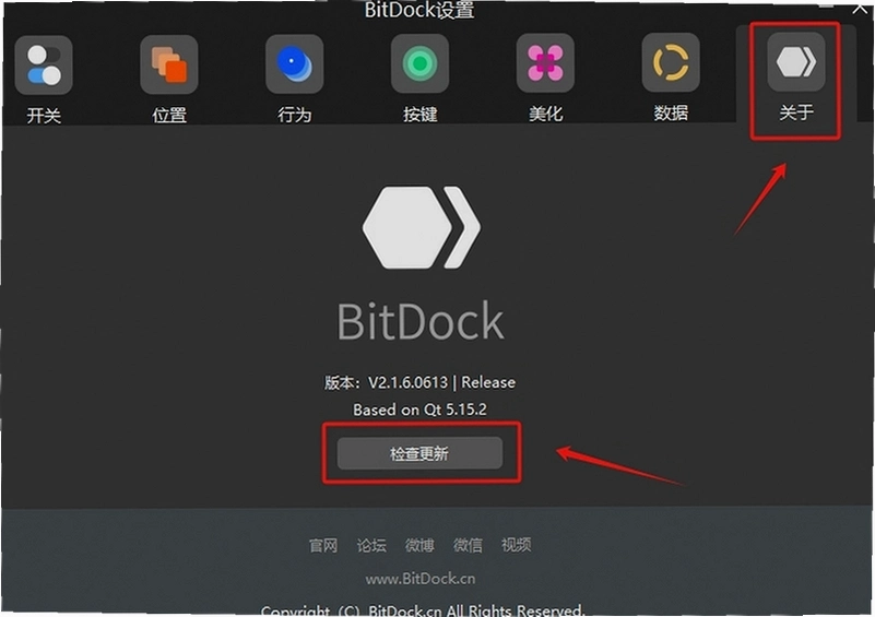 BitDock����PC�����ؽ�ͼ