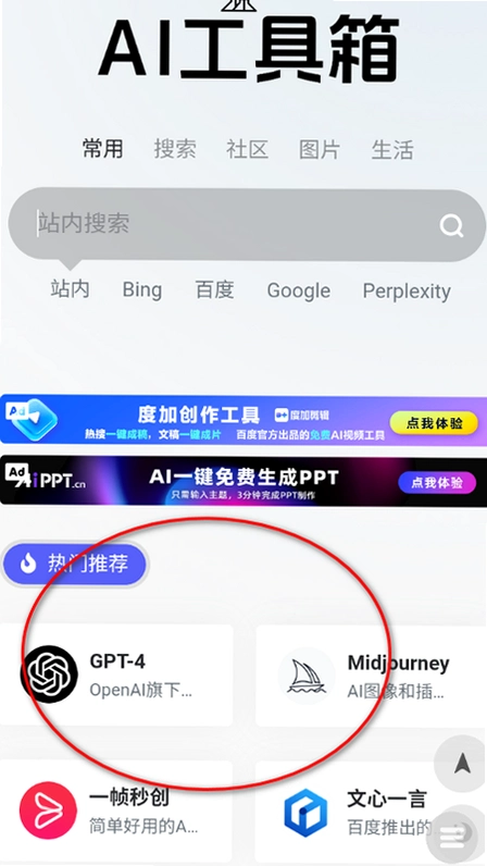 ����Ai������ٷ����ͼ