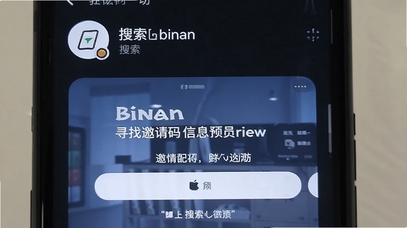 ���罻ý��������binan�ٷ��˺�Ѱ����������ϢԤ��ͼ
