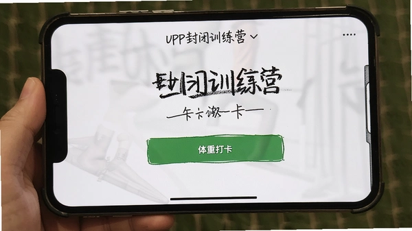 Upp���ѵ��Ӫ���ش򿨽���