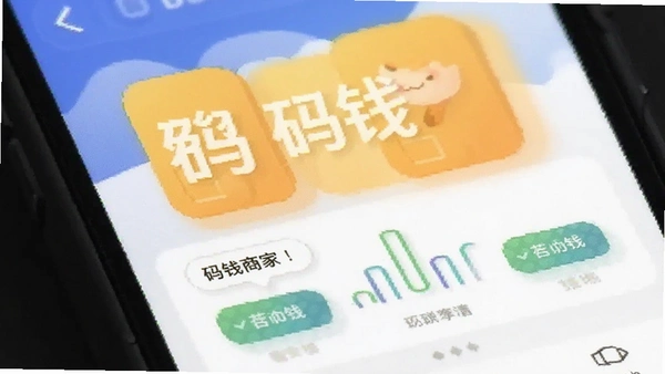 ��Ǯ�̼�app�����ͼ