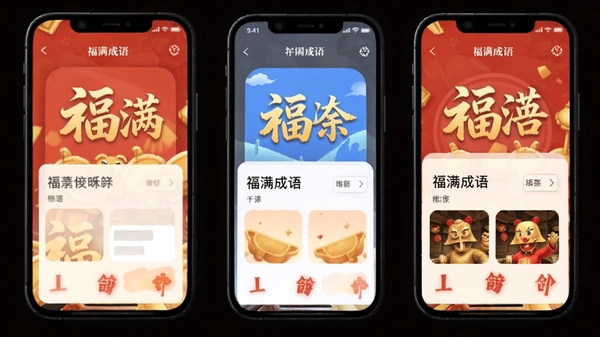 ��������APP��ҳ����Ԥ��ͼ