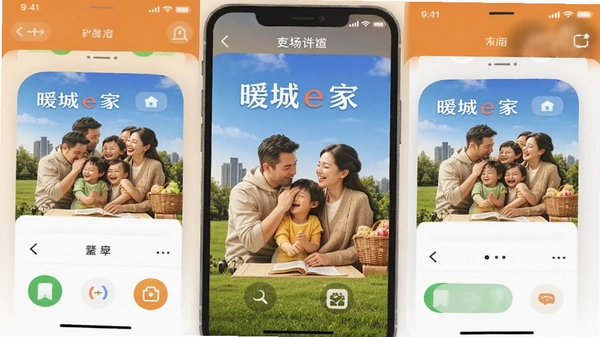ů��e��app�����ͼ