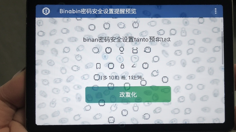 binan���밲ȫ��������Ԥ��ͼ