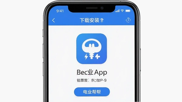 ��ҵ��APP���ذ�װ����