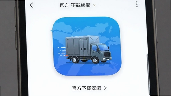 ��������app�ٷ����ذ�װ����